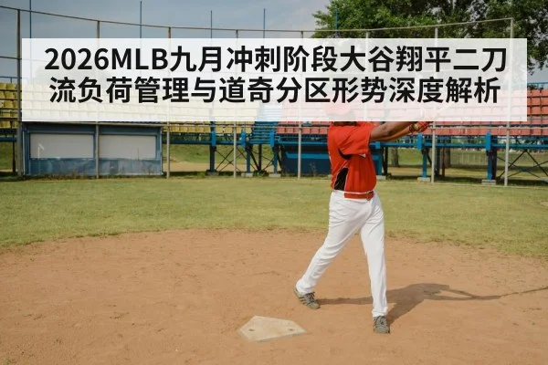 baseball batter swing stadium game